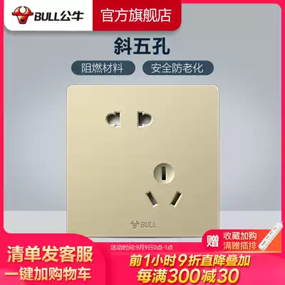 Bull socket flagship switch socket oblique five hole socket 86 type two three 5 hole socket panel household G12 gold