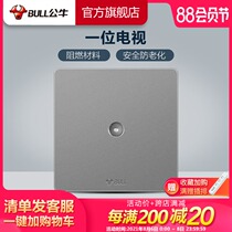 Bull socket Flagship CCTV socket Wall 86 type antenna TV dark cable TV panel G12 gray