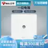 Bull socket Flagship switch socket Cable TV socket CCTV socket TV switch panel G12 White