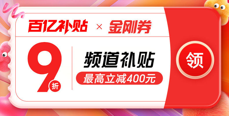 O1CN01uV0eTEnkGXG1bRlG_!!441068731 - 综合资讯 信息精选 机遇精觅精选天下