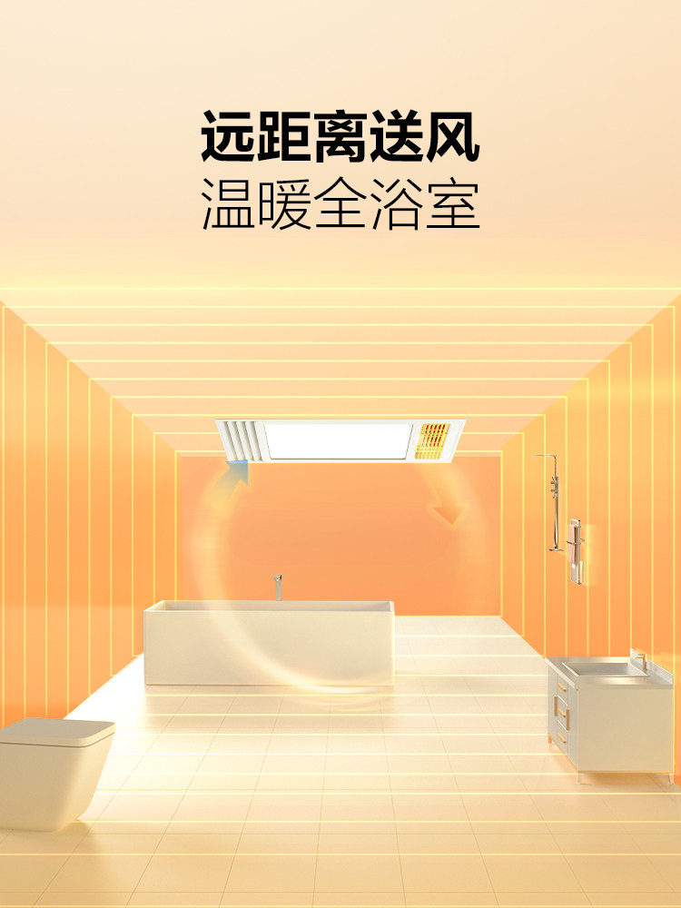 Bull Y25A Multifunctional Air Heating Bathroom Heater with Lighting and Exhaust Fan Integrated Ceiling Heater for Bathroom and Toilet