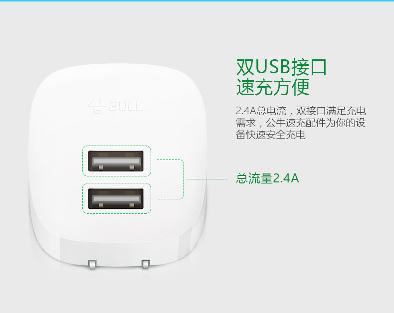 chargeur BULL - Ref 1296287 Image 10