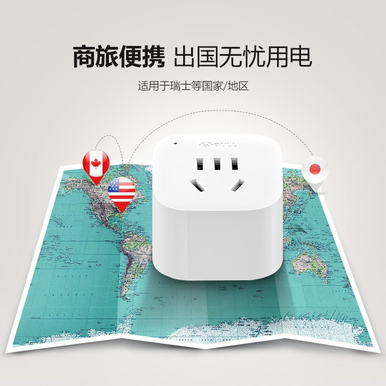 公牛转换插头电源转换器瑞士标转国标 L01W(S)转换插座转换器 公牛转换插头电源转换器瑞士标转国标 L01W(S)转换插座转换器