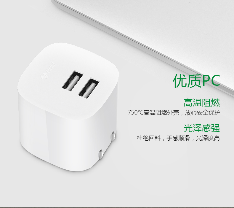 chargeur BULL - Ref 1296287 Image 16