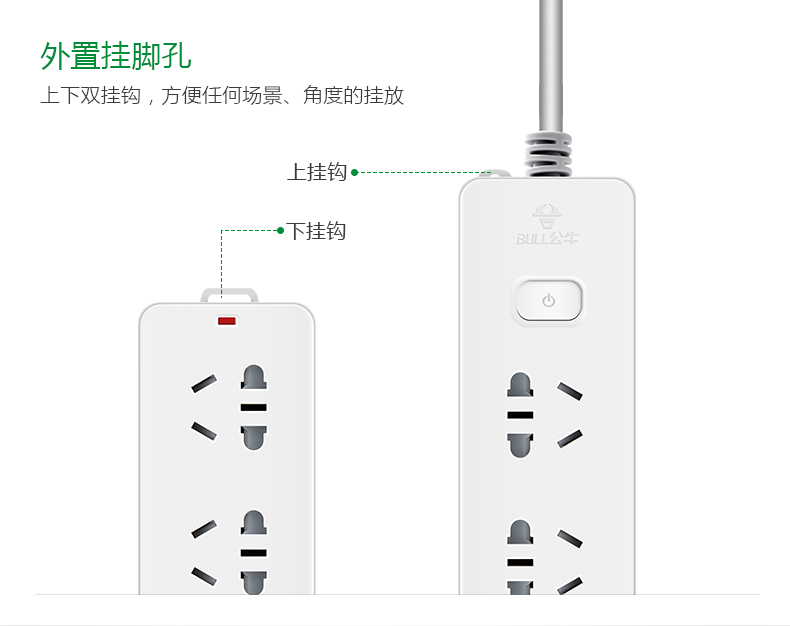 公牛插座接线板插排插线板拖线板GN-410四孔3米