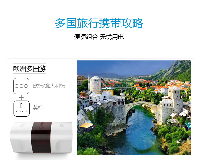 公牛插座USB多国便携通用旅行转换器转换插头欧标英标美意标德标 公牛插座USB多国便携通用旅行转换器转换插头欧标英标美意标德标
