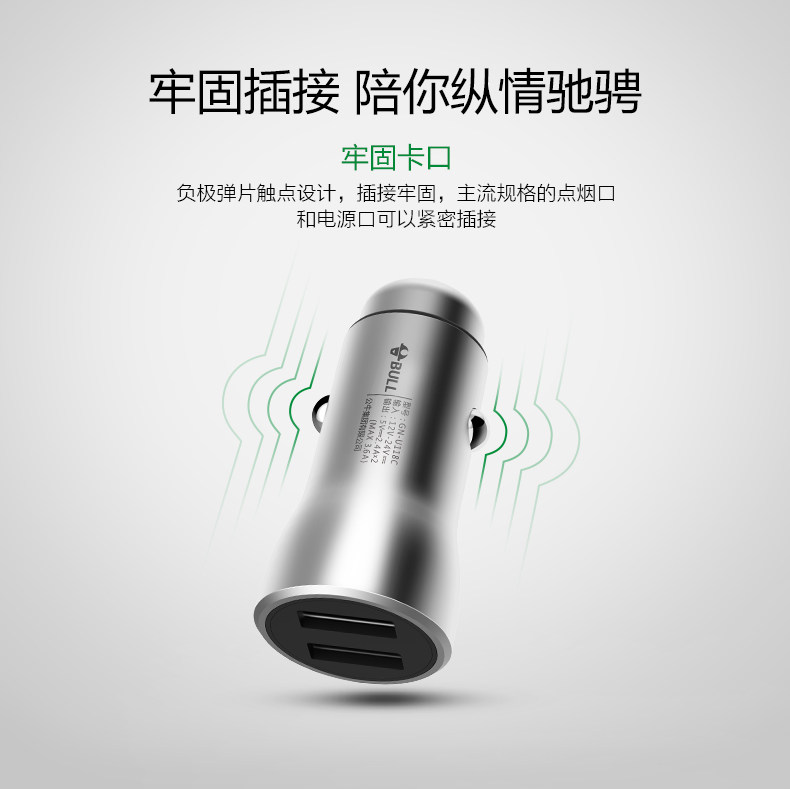 公牛车载手机充电器车充苹果iPhone充电MFi认证数据线 公牛车载手机充电器车充苹果iPhone充电MFi认证数据线