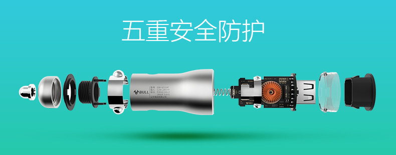 公牛车载手机充电器车充苹果iPhone充电MFi认证数据线 公牛车载手机充电器车充苹果iPhone充电MFi认证数据线