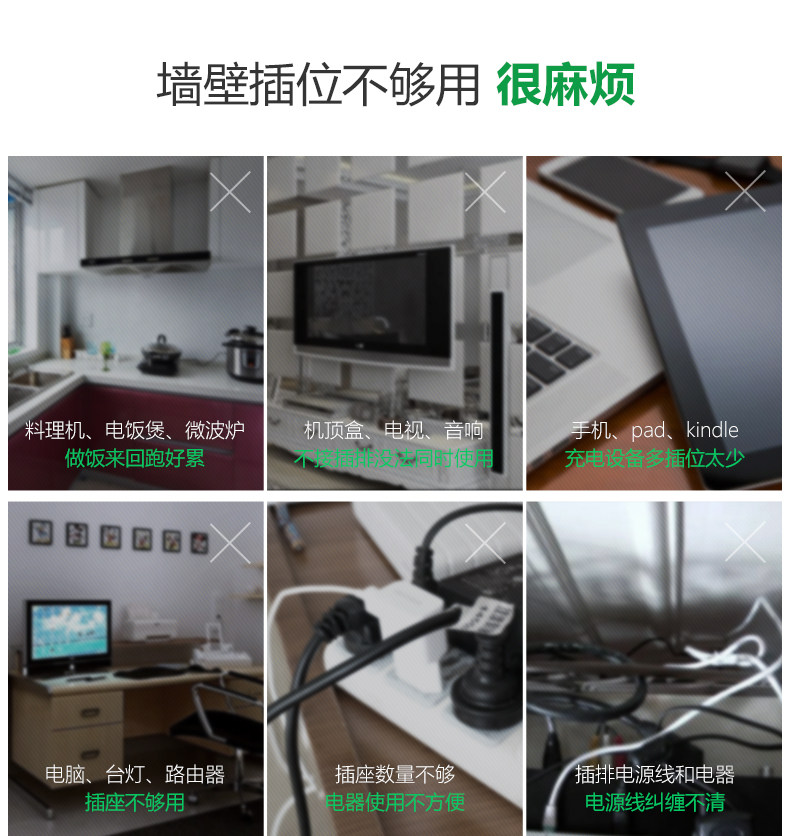 公牛转换插头转换插座转换器国标电源转换器一转多 无线插排 公牛转换插头转换插座转换器国标电源转换器一转多 无线插排