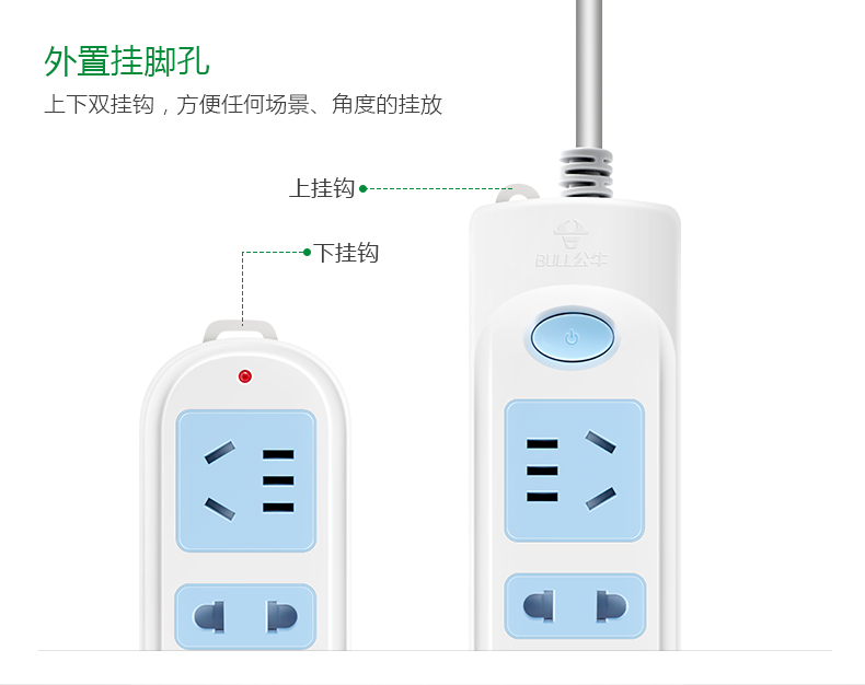 公牛插排插线板拖线板电源插座GN-607四孔1.8/3/4米