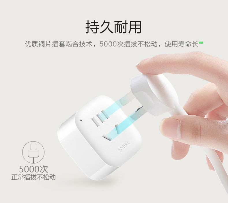公牛转换器插座插头国标转换器一转二GN-L01 吸塑转换插座 公牛转换器插座插头国标转换器一转二GN-L01 吸塑转换插座