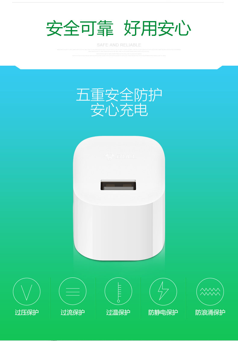 chargeur BULL - Ref 1294783 Image 15