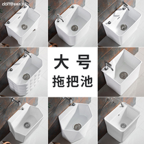 Duomeiji bathroom balcony ceramic wash mop pool toilet floor standing mop basin small mop pool