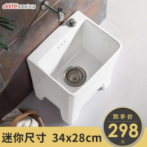 Domiji balcony small ceramic mop pool floor-standing home toilet mini high foot wash mop pool