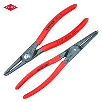 Kenypike KNIPEX Precision snap-clamp inner and outer card shaft cavity with assembly card ring pliers medium pliers