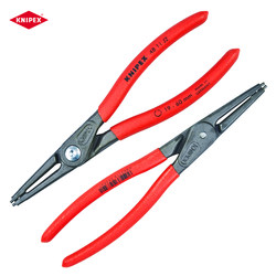 KNIPEX ເຂັມຕັດວົງຮອບຄວາມແມ່ນຍໍາສໍາລັບ shaft clamp ພາຍໃນ / ພາຍນອກ / ຮູປະກອບ pliers circlip ແລະ pliers ນິ້ວມື