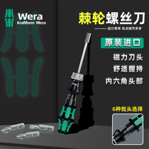 German Villa WERA KK27RA ratchet screwdriver 05073660001 appariement with a cross-rice word