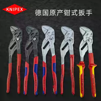 German origin imported Kenipe clamp wrench 8603180 8603250 8605180