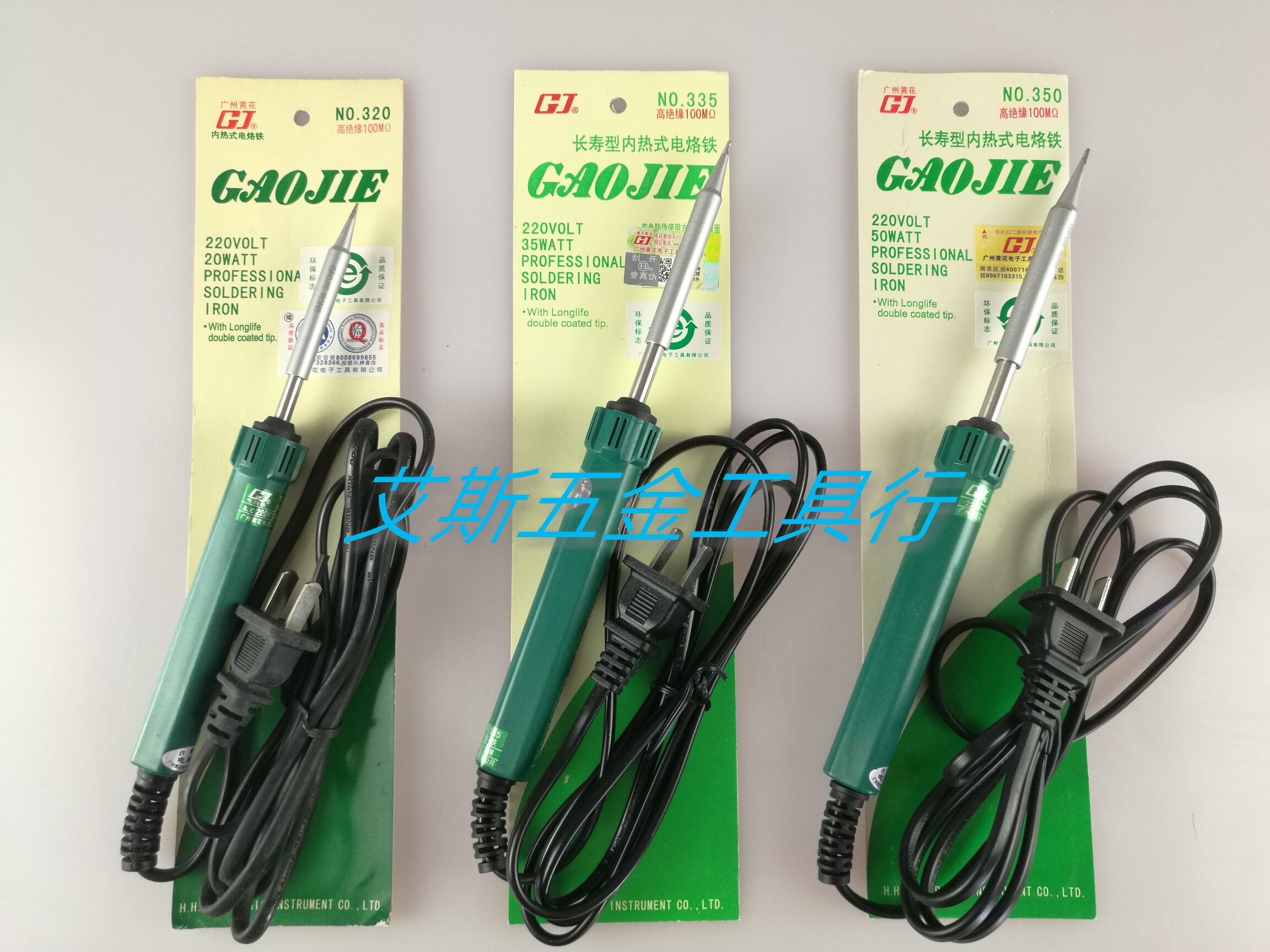 Guangzhou yellow flower NO 320335350 internal heat longevity electric iron with indicator 20W 20W 35W 350W