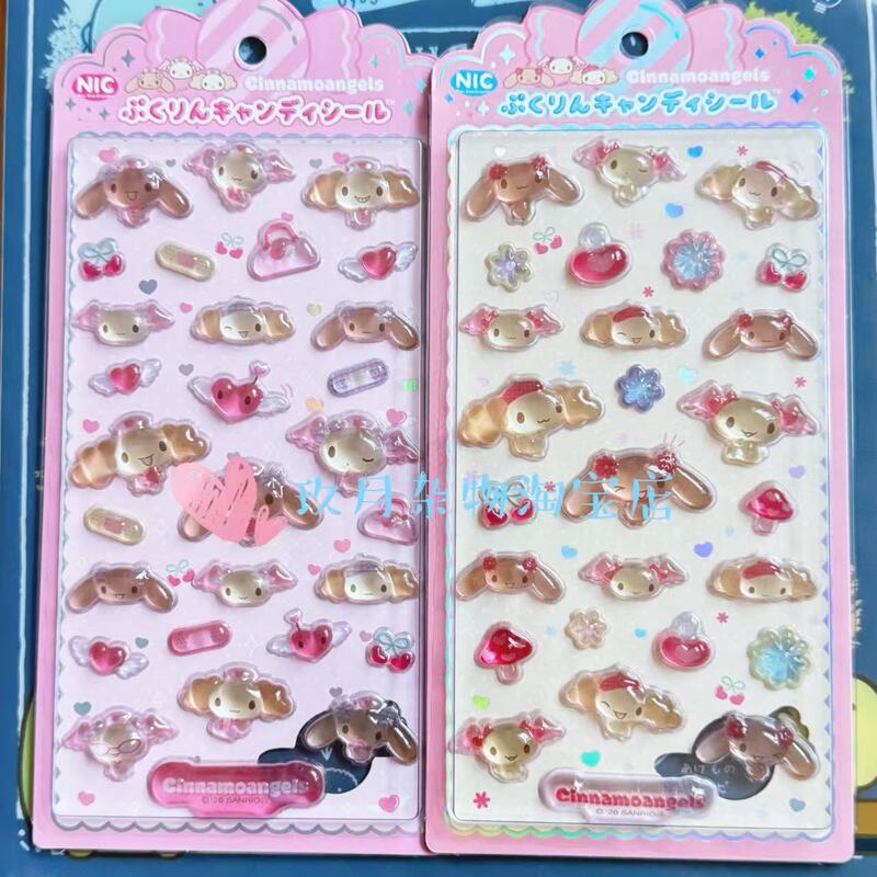 Japanese Purchase of Kamio Limited Edition Sanrio Heisei Retro Natto Bubble Disney Cartoon 3D Stickers Japanese Purchase of Kamio Limited Edition Sanrio Heisei Retro Natto Bubble Disney Cartoon 3D Stickers