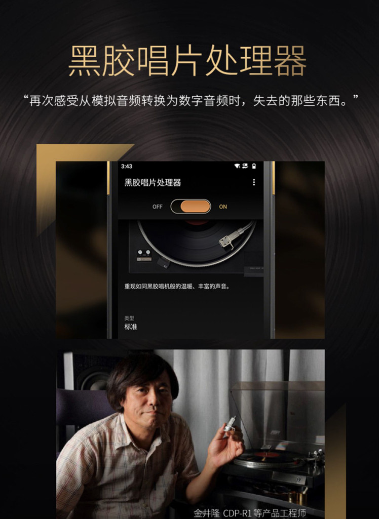 Sony/索尼 NW-ZX706插图23