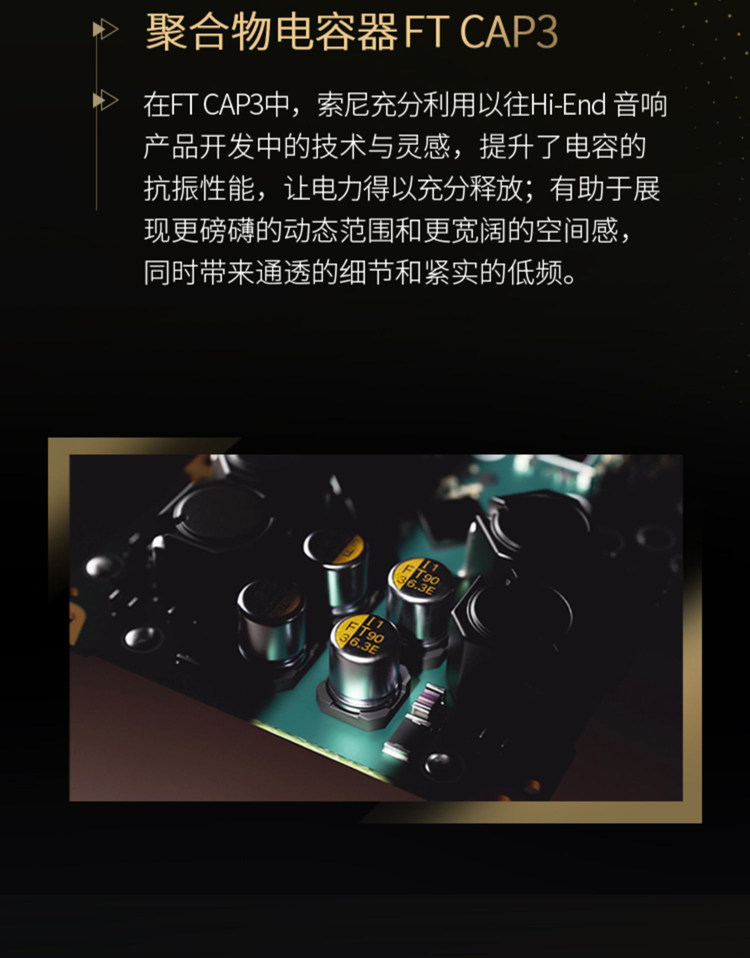 Sony/索尼 NW-ZX706插图4