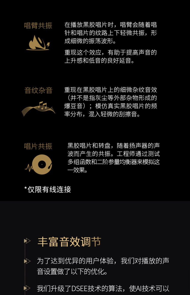 Sony/索尼 NW-ZX706插图24