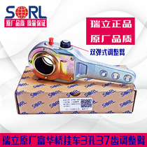 Ruili original trailer brake adjustment arm adapted Fuhua Bridge 3 holes 37 teeth adjustment arm trailer brake arm double bomb