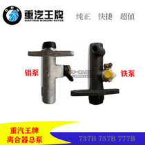 Fit heavy truck Ace auto parts 737B757B777B Condor Kamikaze clutch Master pump clutch