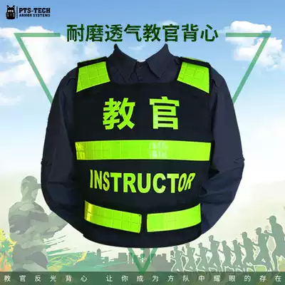 Instructor reflective vest teaching vest reflective tape Velcro quick removal