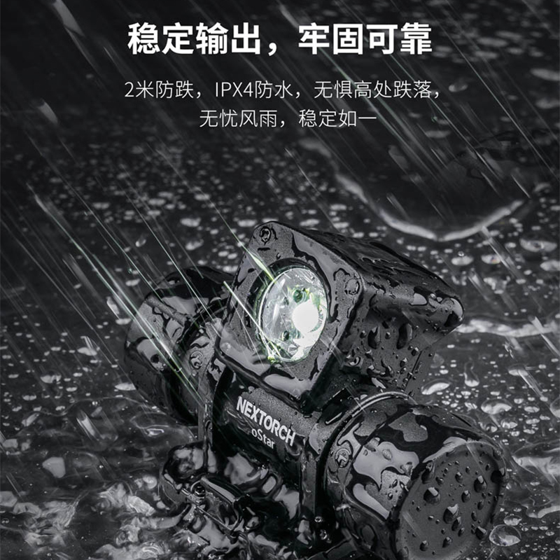 Nalid oStar headlight detachable and rechargeable multi-functional strong light outdoor headlight detachable hard hat light