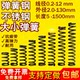 작은 스프링 Y 형 압축 스프링 압축 강철 스프링 스틸 스테인리스 스틸 리턴 0.3-2.0 외경 2-28 길이 5-50 맞춤형