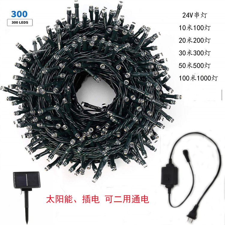 24V Low-Voltage Led String Lights Dark Green Wire Waterproof Black Wire String Lights for Courtyard Hotel Engineering Lighting Star Lights 24V Low-Voltage Led String Lights Dark Green Wire Waterproof Black Wire String Lights for Courtyard Hotel Engineering Lighting Star Lights
