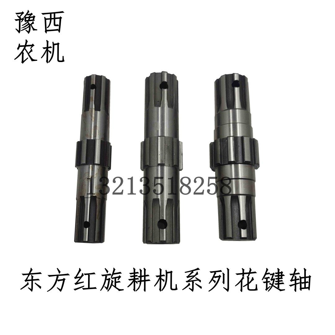 Oriental red rotary tiller accessories High middle and low gearbox Castellated disc full-system quality