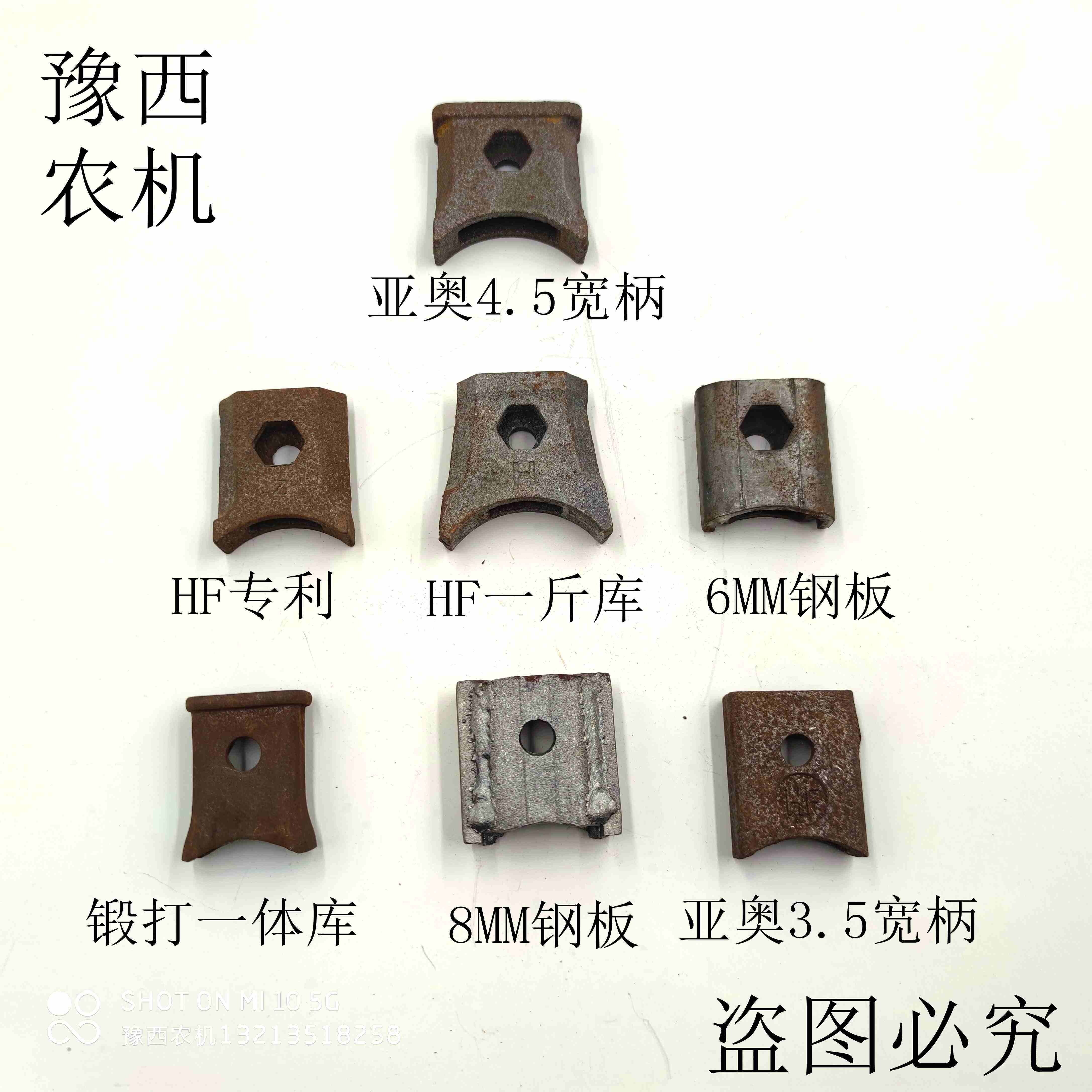 Rotary Cutting Machine Knife Stock Screw Cast Steel Forging Co - Ltd Nanchang Lianyungang Asia - Macao Knife Box