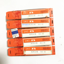 Authentic Shanggong tap machine with tap M2 3 4 5 6 8 10 12 14 16 18 20H2 straight slot anti-counterfeiting