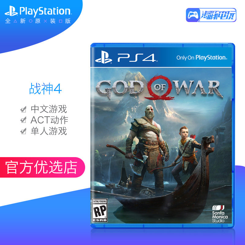 Spot PS4 Warlord 4 God of War New Warring God Warlord The Chinese Classic Tibetan Edition