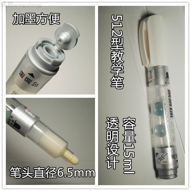 GXIN brush brush teaching pen ink water series whiteboard green board Beige board Matte board All applicable