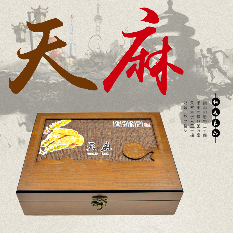 Tian ma Tibetan tian hemp dry goods sulfur-free hemp piece gift box 250 grams a box