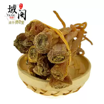 Tibetan specialty snow ginseng Tibetan snow ginseng Snowman ginseng Snow ginseng slices health bubble wine soup 500 grams 75 yuan