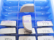 Adult Carbide Tungsten Steel Alloy Welding Carver Cutter Grain blade Outer round knife grain A320