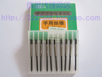 Hand tap tapping M1 M1 2 M1 4 M1 6 M1 7 M1 8 M2 M2 2 2 5 2 6 3 5