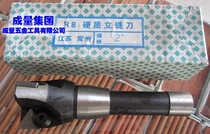 Changzhou R8 handle hard alloy upright milling cutter disc tungsten steel indexable knife handle 2 3 3 5 4 inches