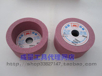 Diyan grinding wheel sharpener grinding wheel Cup Bowl type grinding wheel chrome steel Jade PA 4*2*20