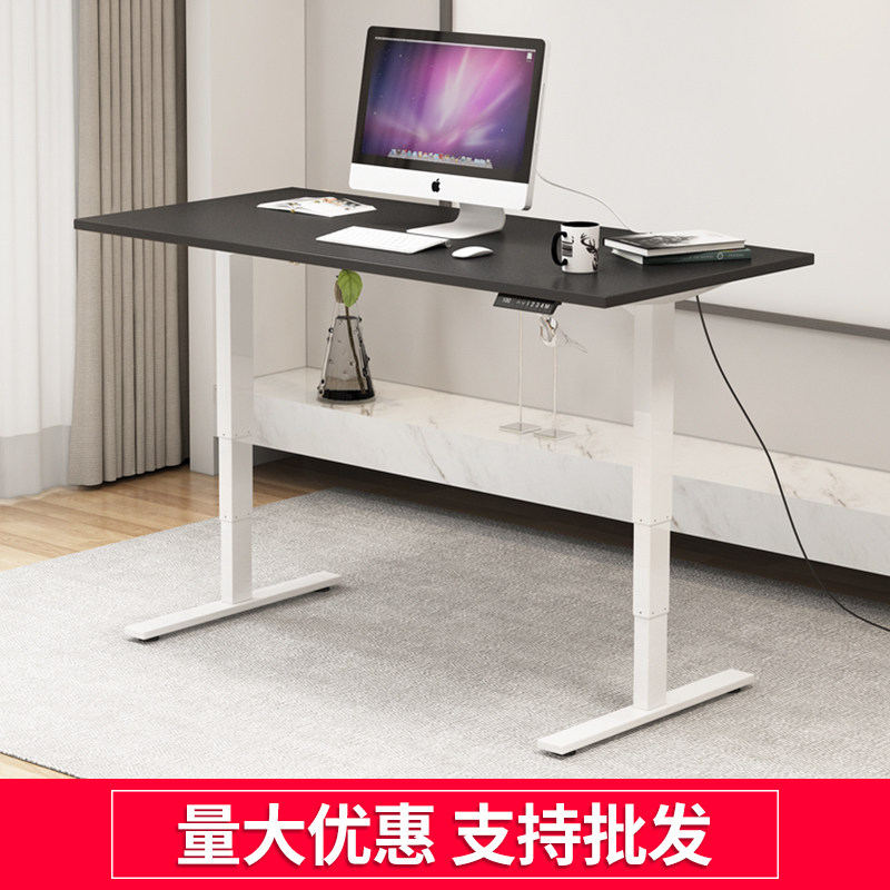 Electric lifting desk Intelligent desk Standing desk Lifting computer desk Automatic lifting table