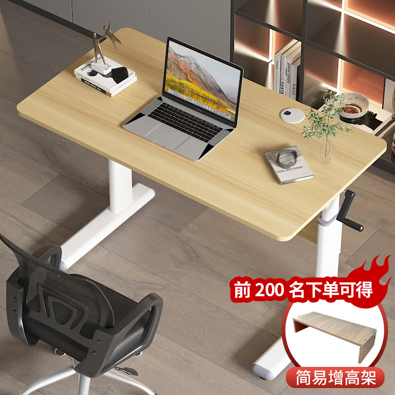 Computer Desk Desktop Lift Computer Desk Home Student Desk Simple Lift Desk Brief Study Desk