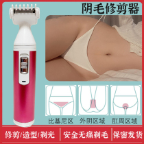 Private Mens Pubic Hair Shawler Woman Legs Fur Pubic Hair Male Private Virgin Pubic Hair Dismater Woman Armband Hair Shave Knife