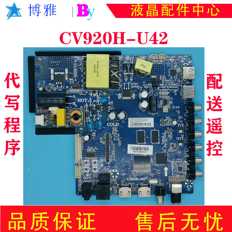 Brand new original CV920H-U42 CV920H-A42 Internet smart WiFi universal LCD TV board