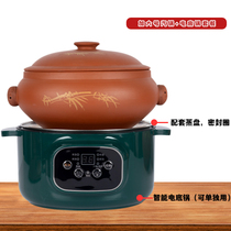 High-quality specialty steam pot chicken ceramic non-purple clay steam pot chicken household nourishing and health-preserving plug-in stew soup base pot