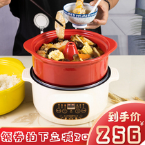 Yunnan Jianshui Zisha electric steam pot chicken steam pot Household electric pot timing multi-function steaming chicken special steam bottom pot
